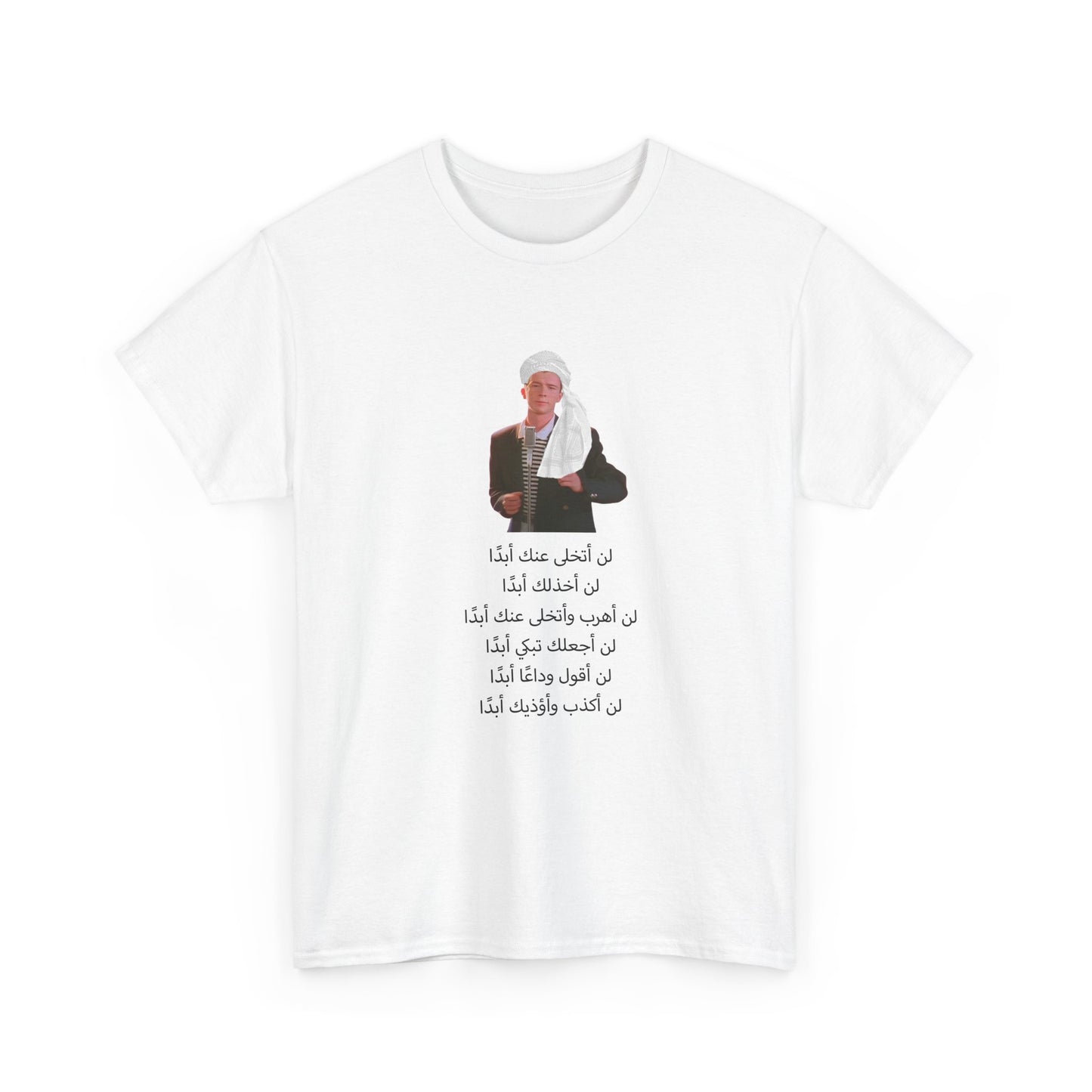 Arabian rickroll tee (100% cotton)